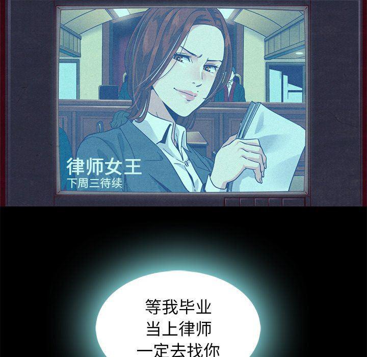 神风怪盗贞德漫画韩漫全集-第8话无删减无遮挡章节图片 
