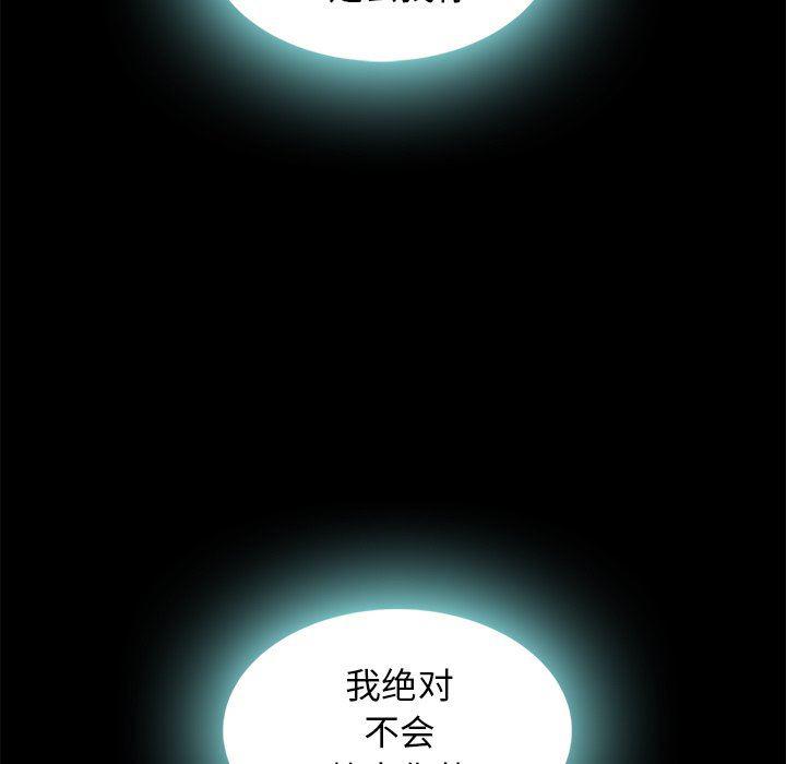 神风怪盗贞德漫画韩漫全集-第8话无删减无遮挡章节图片 