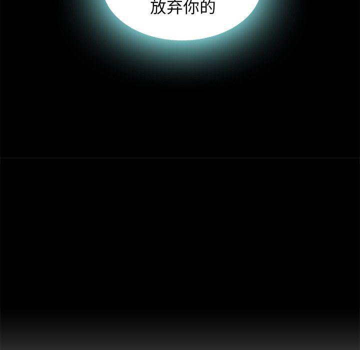 神风怪盗贞德漫画韩漫全集-第8话无删减无遮挡章节图片 