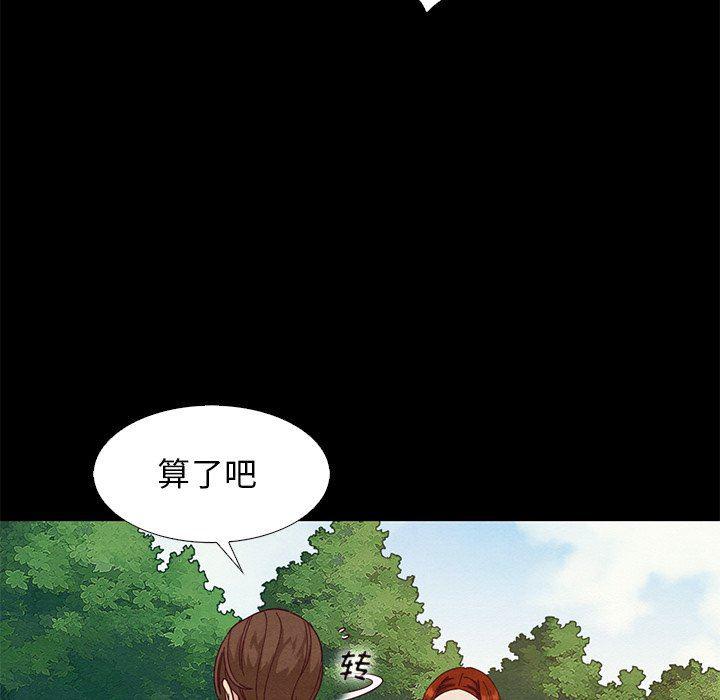 神风怪盗贞德漫画韩漫全集-第9话无删减无遮挡章节图片 