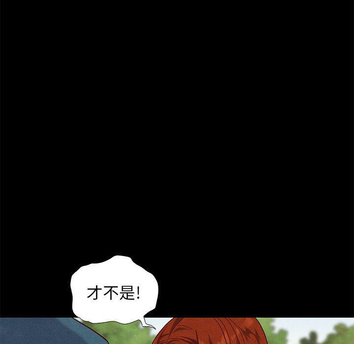 神风怪盗贞德漫画韩漫全集-第9话无删减无遮挡章节图片 
