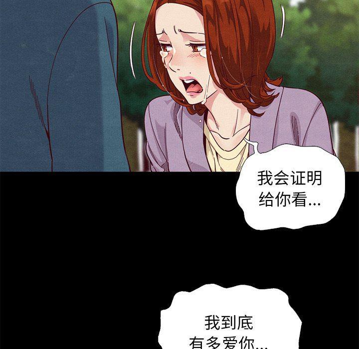 神风怪盗贞德漫画韩漫全集-第9话无删减无遮挡章节图片 