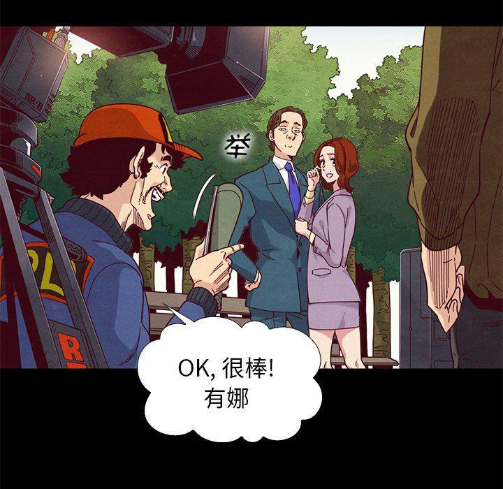 神风怪盗贞德漫画韩漫全集-第9话无删减无遮挡章节图片 