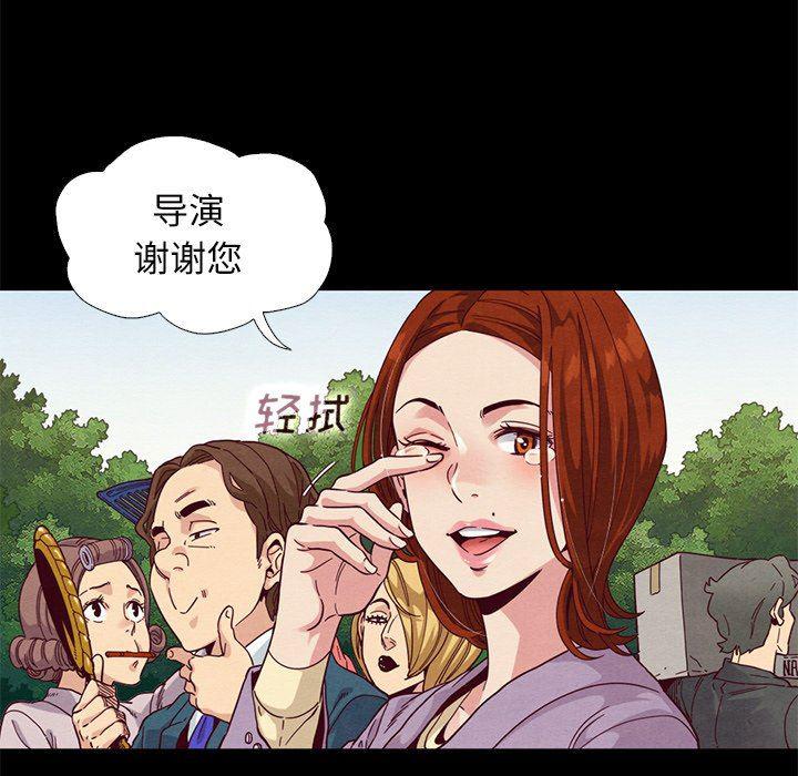神风怪盗贞德漫画韩漫全集-第9话无删减无遮挡章节图片 