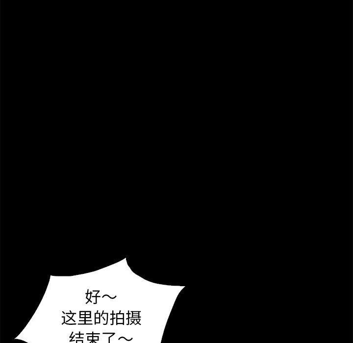 神风怪盗贞德漫画韩漫全集-第9话无删减无遮挡章节图片 