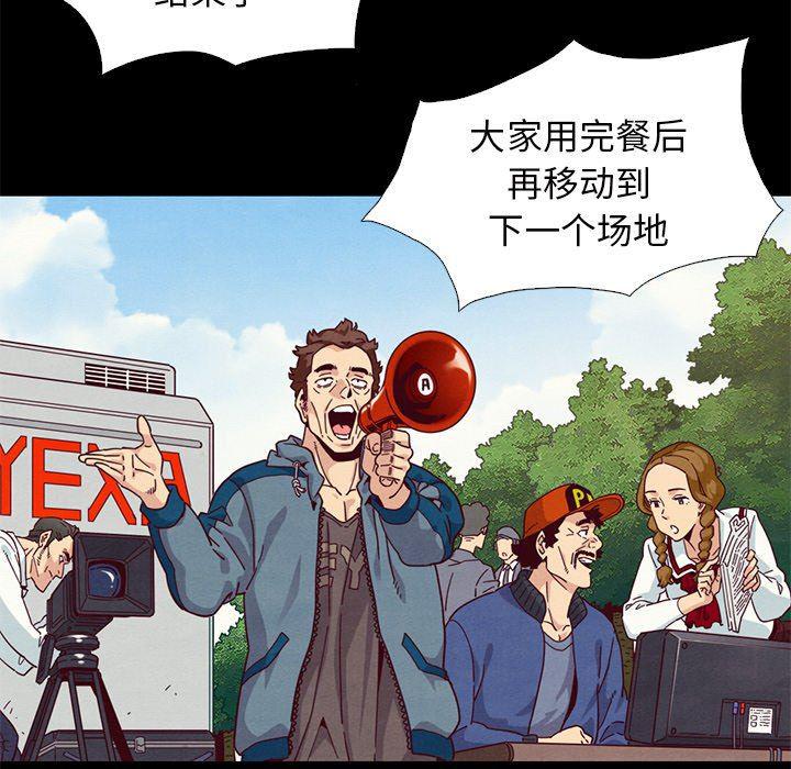 神风怪盗贞德漫画韩漫全集-第9话无删减无遮挡章节图片 