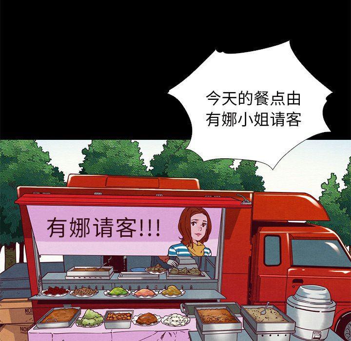 神风怪盗贞德漫画韩漫全集-第9话无删减无遮挡章节图片 