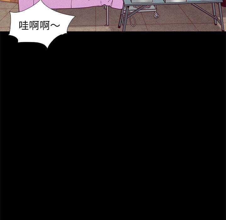 神风怪盗贞德漫画韩漫全集-第9话无删减无遮挡章节图片 