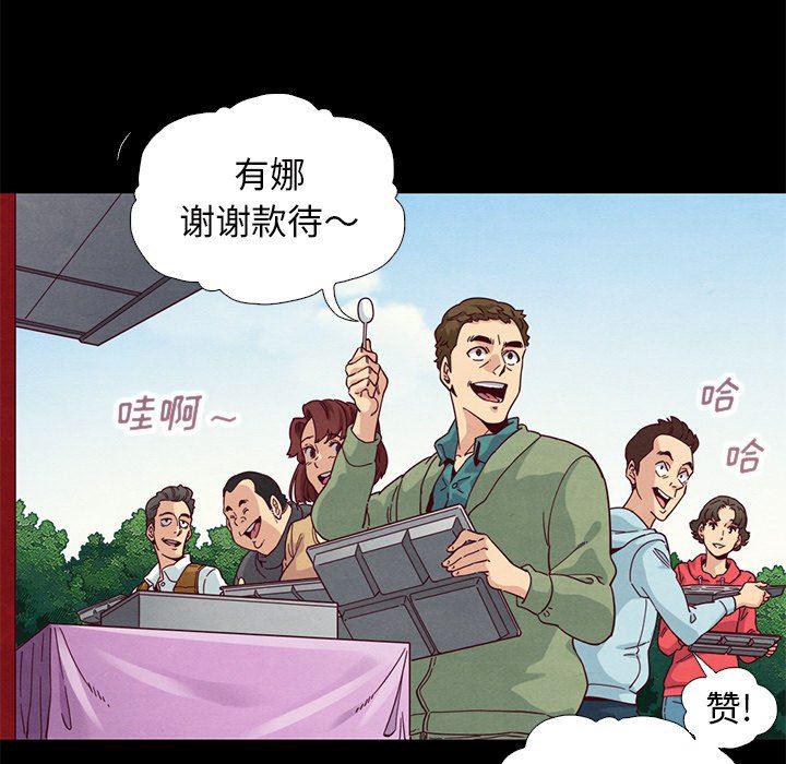 神风怪盗贞德漫画韩漫全集-第9话无删减无遮挡章节图片 