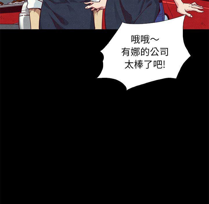 神风怪盗贞德漫画韩漫全集-第9话无删减无遮挡章节图片 
