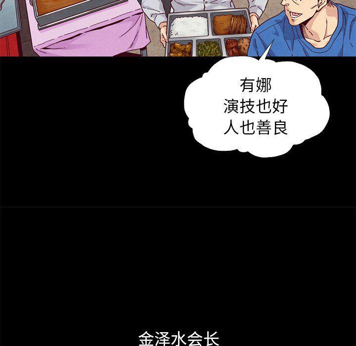 神风怪盗贞德漫画韩漫全集-第9话无删减无遮挡章节图片 