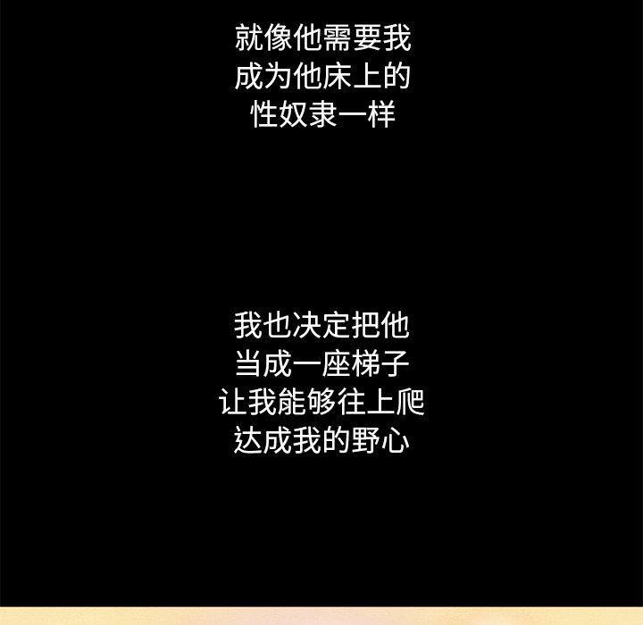 神风怪盗贞德漫画韩漫全集-第9话无删减无遮挡章节图片 