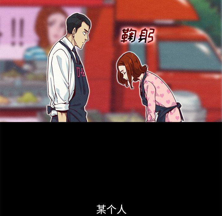 神风怪盗贞德漫画韩漫全集-第9话无删减无遮挡章节图片 