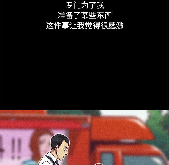 神风怪盗贞德漫画韩漫全集-第9话无删减无遮挡章节图片 