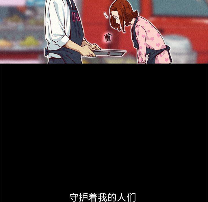 神风怪盗贞德漫画韩漫全集-第9话无删减无遮挡章节图片 