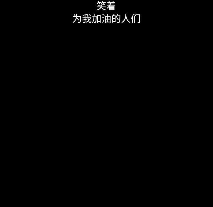 神风怪盗贞德漫画韩漫全集-第9话无删减无遮挡章节图片 