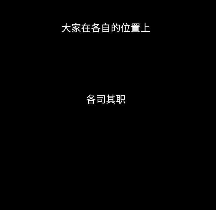 神风怪盗贞德漫画韩漫全集-第9话无删减无遮挡章节图片 