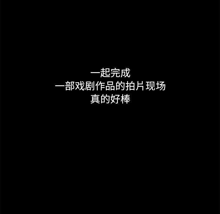 神风怪盗贞德漫画韩漫全集-第9话无删减无遮挡章节图片 