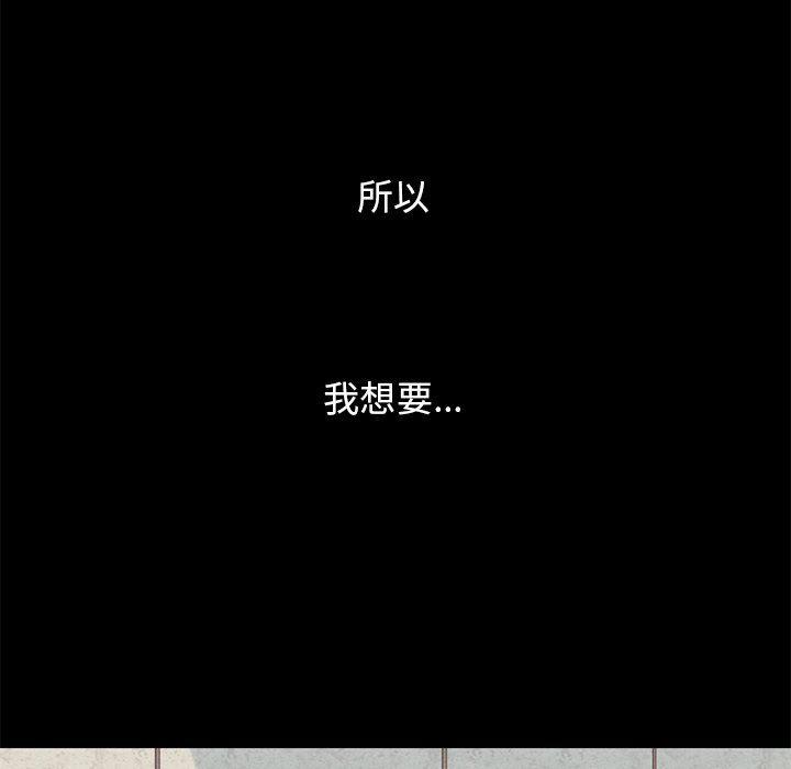 神风怪盗贞德漫画韩漫全集-第9话无删减无遮挡章节图片 
