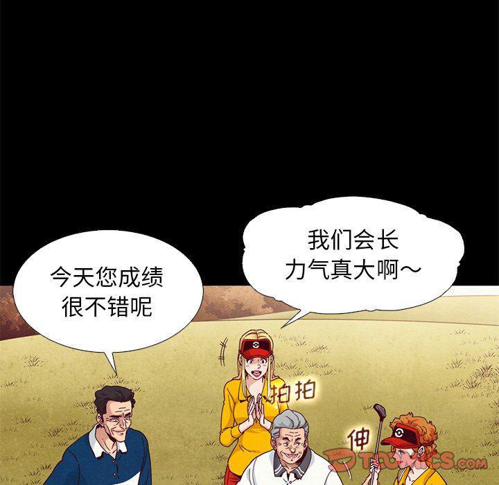 神风怪盗贞德漫画韩漫全集-第9话无删减无遮挡章节图片 