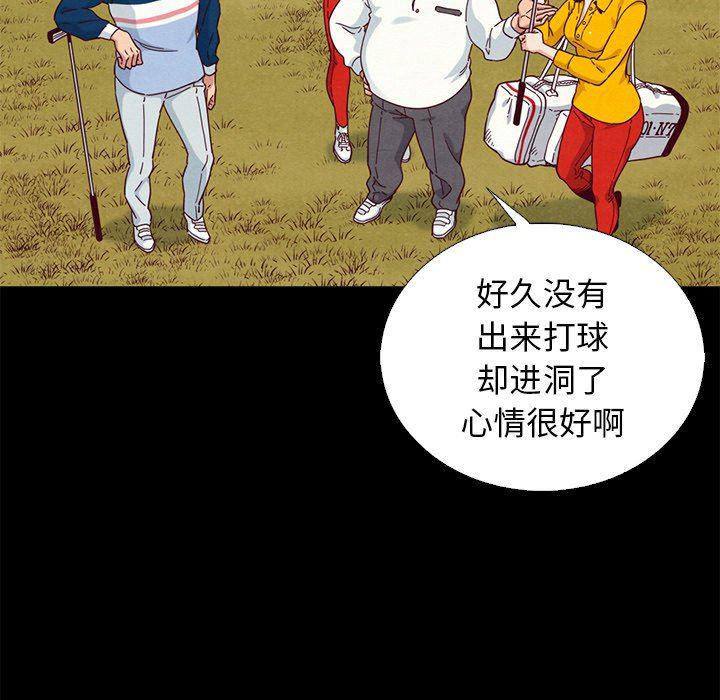 神风怪盗贞德漫画韩漫全集-第9话无删减无遮挡章节图片 