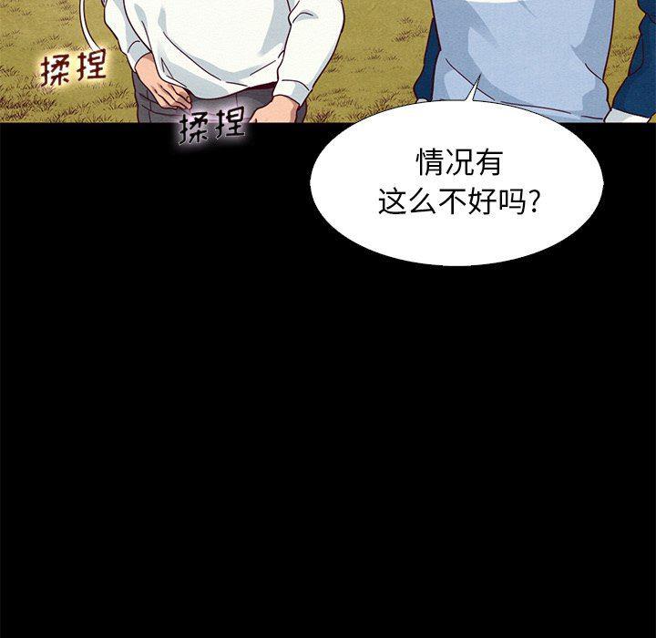 神风怪盗贞德漫画韩漫全集-第9话无删减无遮挡章节图片 