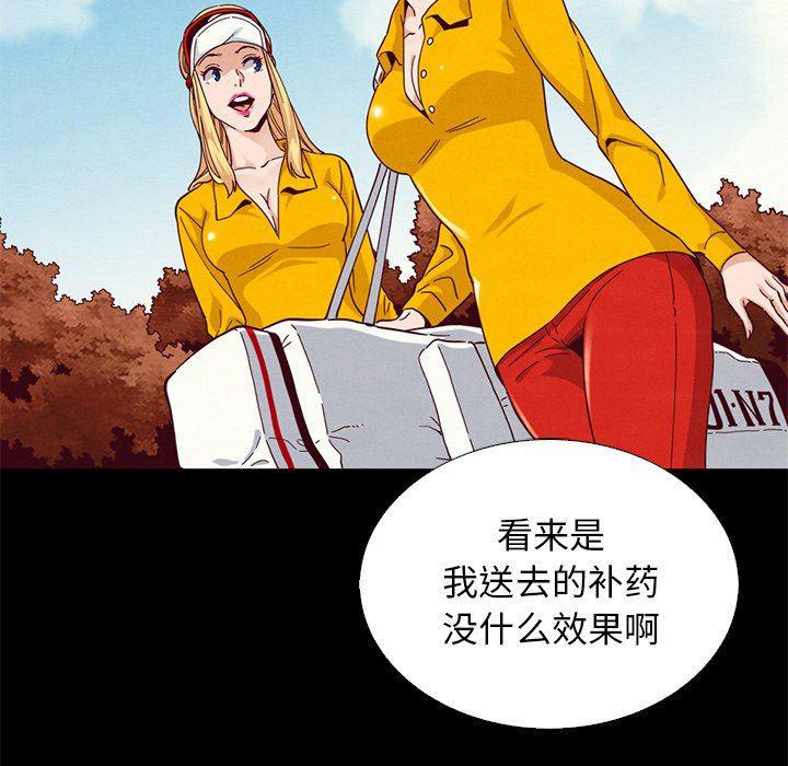 神风怪盗贞德漫画韩漫全集-第9话无删减无遮挡章节图片 