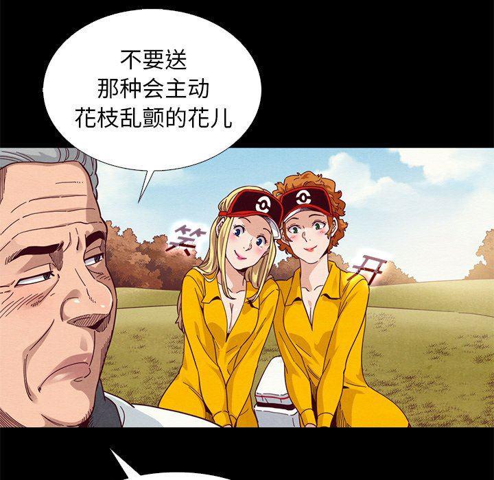 神风怪盗贞德漫画韩漫全集-第9话无删减无遮挡章节图片 