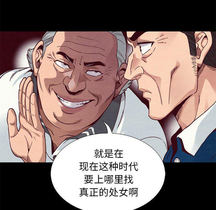 神风怪盗贞德漫画韩漫全集-第9话无删减无遮挡章节图片 