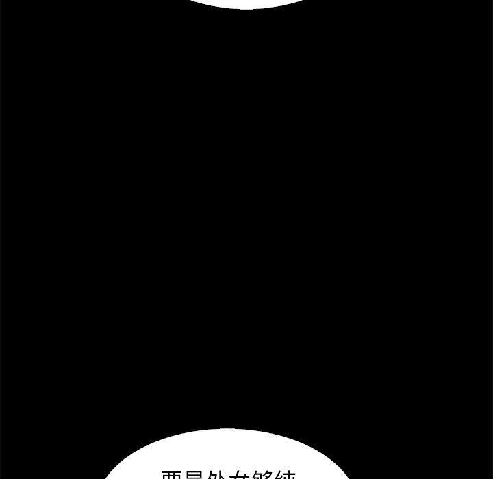 神风怪盗贞德漫画韩漫全集-第9话无删减无遮挡章节图片 