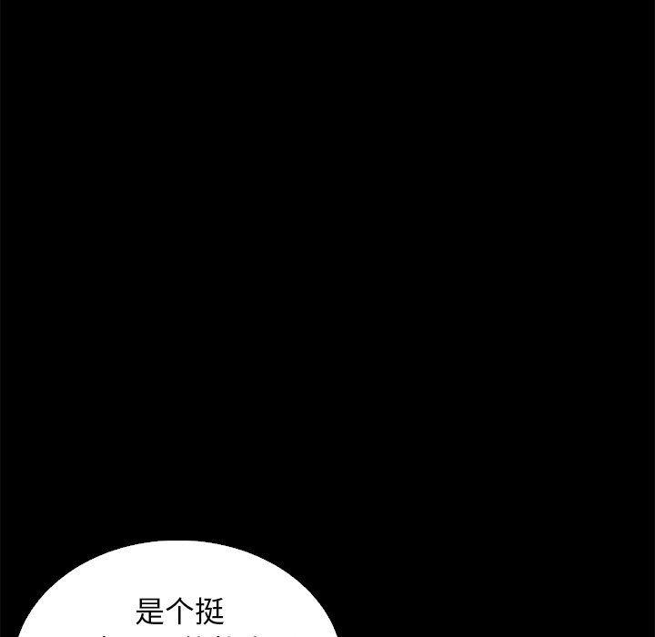 神风怪盗贞德漫画韩漫全集-第9话无删减无遮挡章节图片 