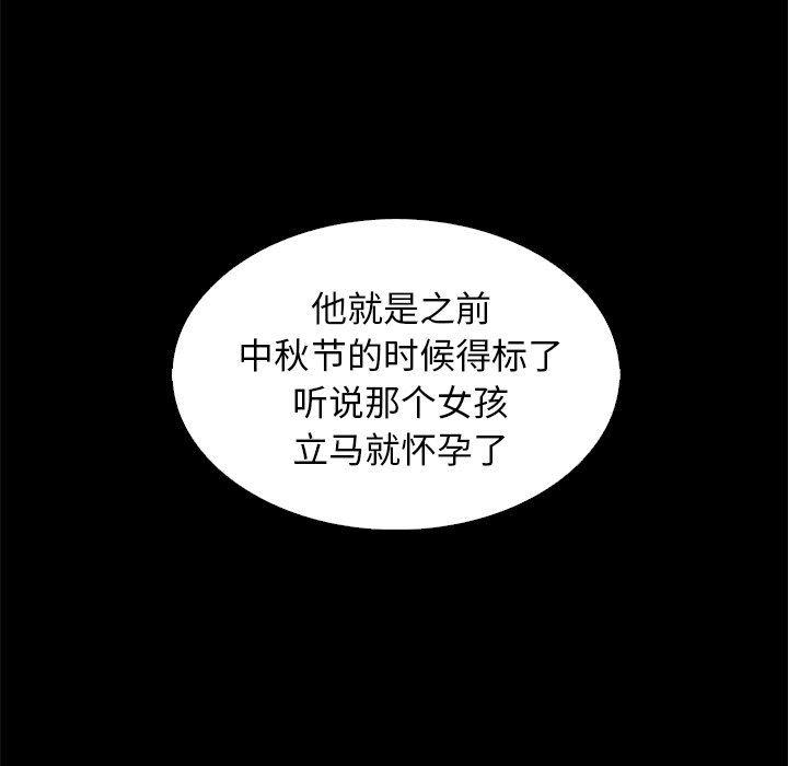 神风怪盗贞德漫画韩漫全集-第9话无删减无遮挡章节图片 