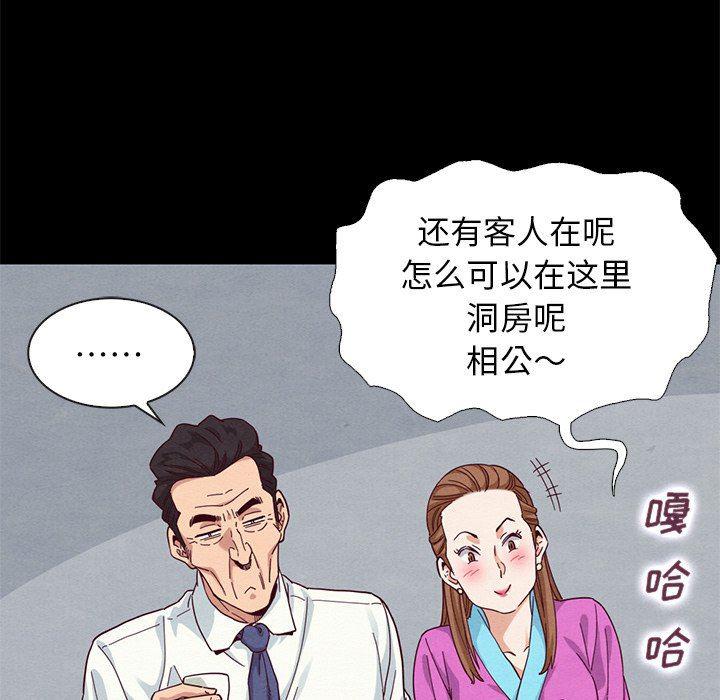 神风怪盗贞德漫画韩漫全集-第9话无删减无遮挡章节图片 