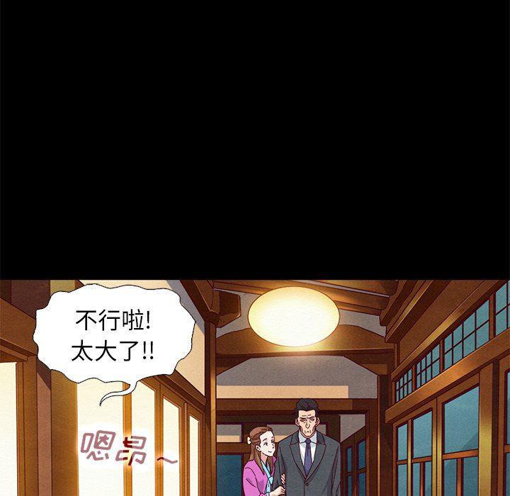神风怪盗贞德漫画韩漫全集-第9话无删减无遮挡章节图片 
