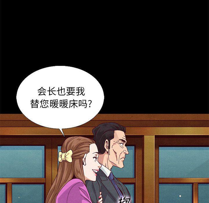 神风怪盗贞德漫画韩漫全集-第9话无删减无遮挡章节图片 