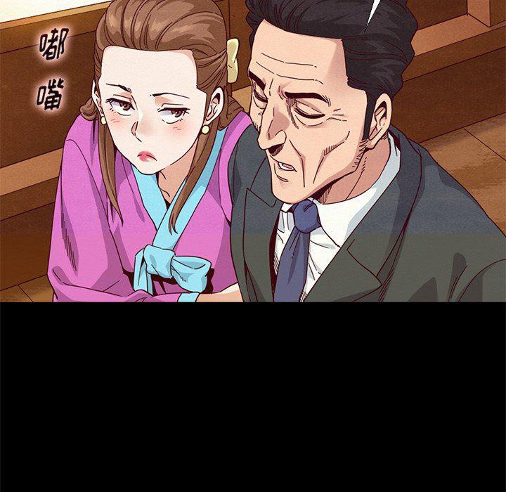 神风怪盗贞德漫画韩漫全集-第9话无删减无遮挡章节图片 