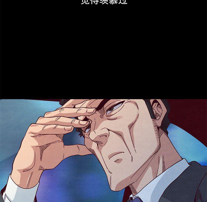 神风怪盗贞德漫画韩漫全集-第9话无删减无遮挡章节图片 