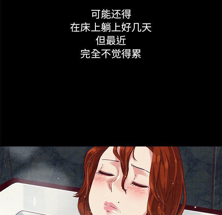 神风怪盗贞德漫画韩漫全集-第10话无删减无遮挡章节图片 