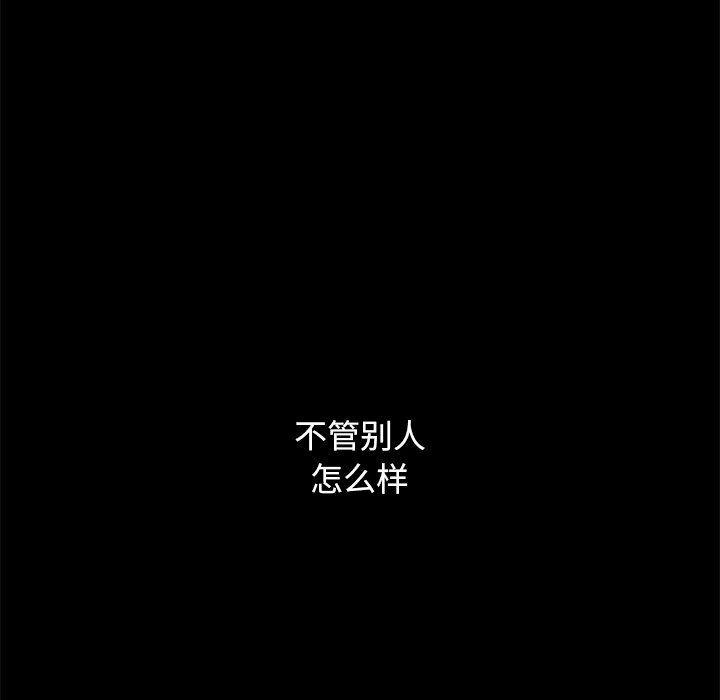 神风怪盗贞德漫画韩漫全集-第10话无删减无遮挡章节图片 