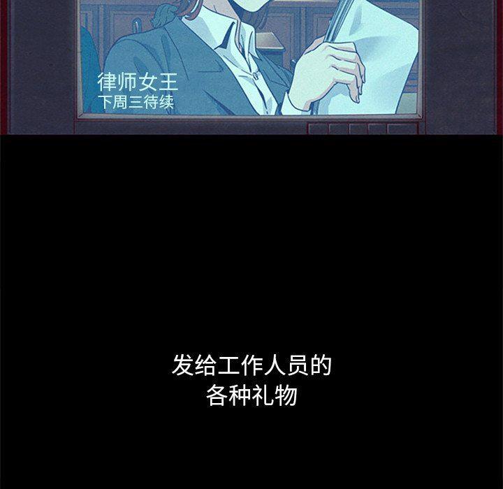神风怪盗贞德漫画韩漫全集-第10话无删减无遮挡章节图片 
