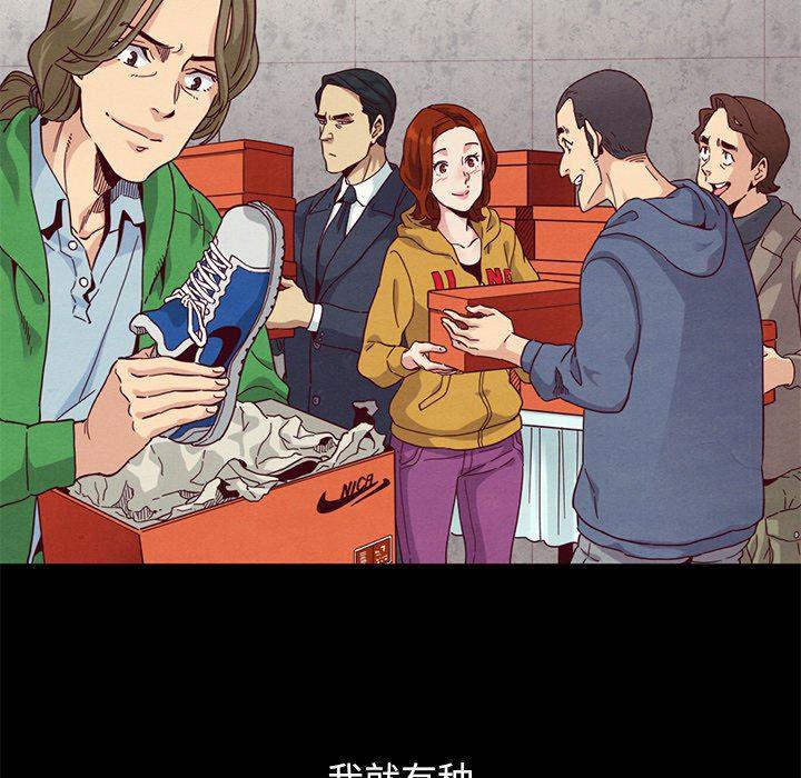 神风怪盗贞德漫画韩漫全集-第10话无删减无遮挡章节图片 
