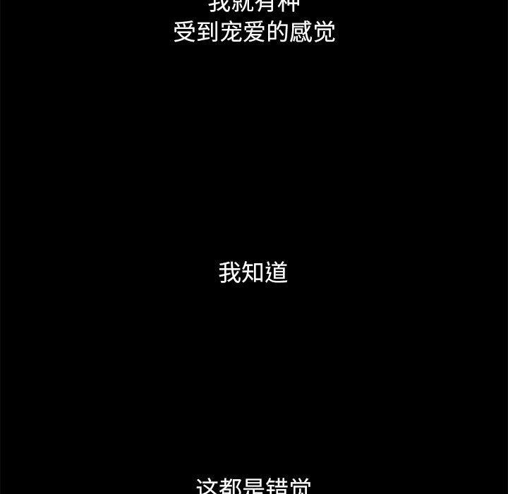 神风怪盗贞德漫画韩漫全集-第10话无删减无遮挡章节图片 