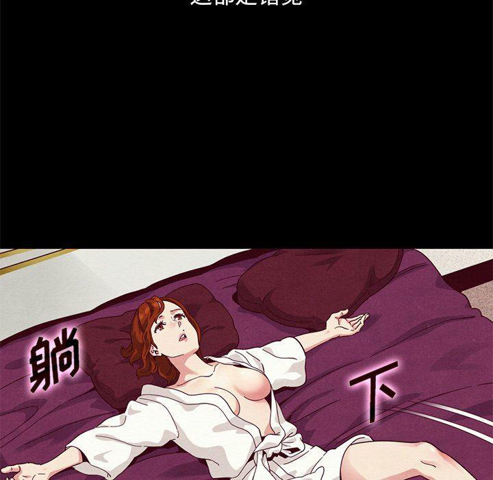 神风怪盗贞德漫画韩漫全集-第10话无删减无遮挡章节图片 