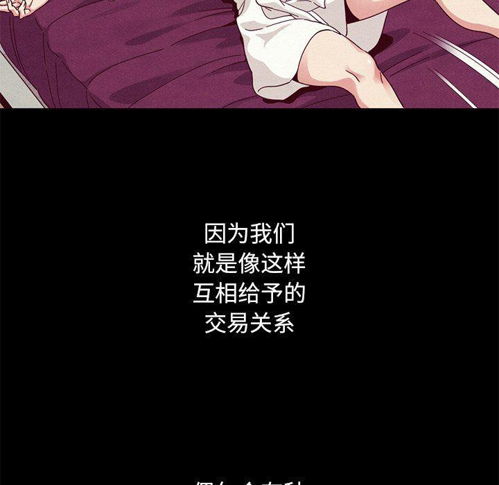 神风怪盗贞德漫画韩漫全集-第10话无删减无遮挡章节图片 