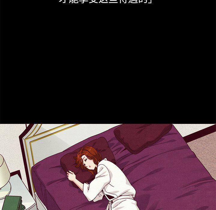 神风怪盗贞德漫画韩漫全集-第10话无删减无遮挡章节图片 