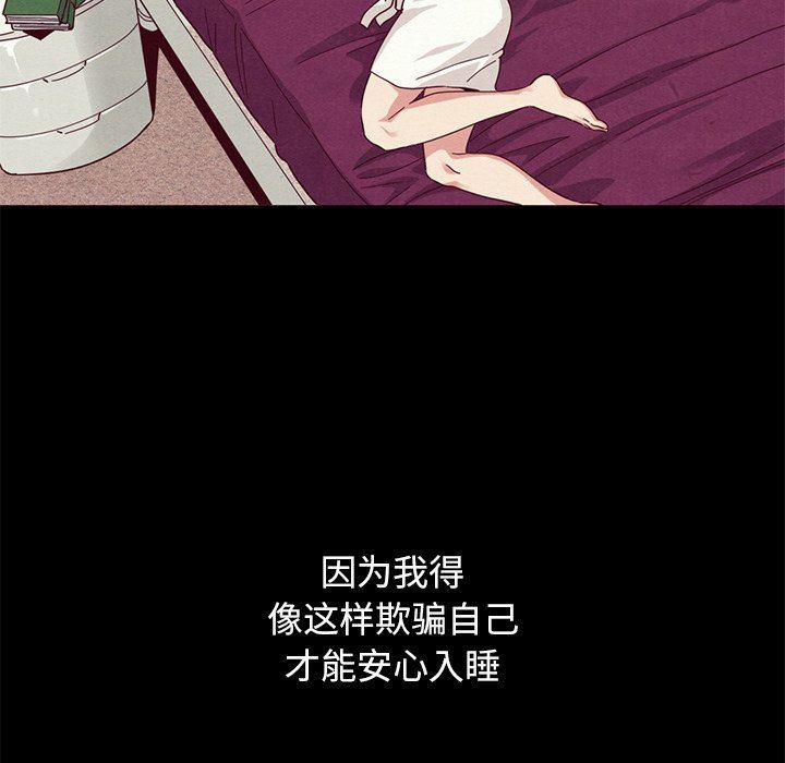 神风怪盗贞德漫画韩漫全集-第10话无删减无遮挡章节图片 