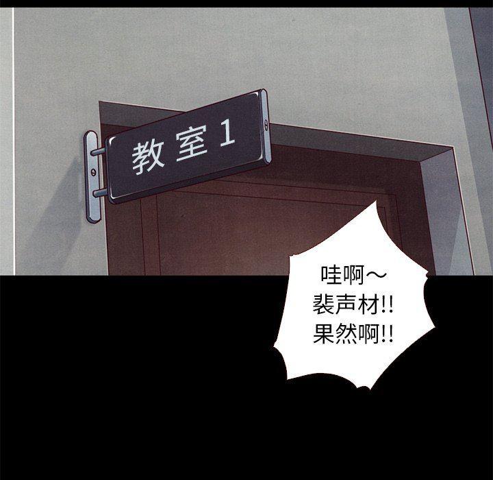 神风怪盗贞德漫画韩漫全集-第10话无删减无遮挡章节图片 