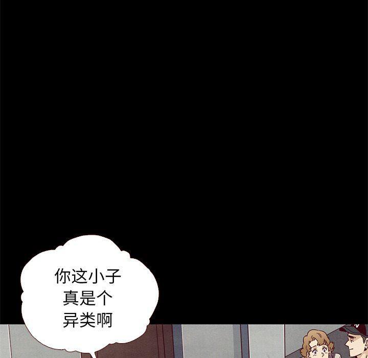神风怪盗贞德漫画韩漫全集-第10话无删减无遮挡章节图片 