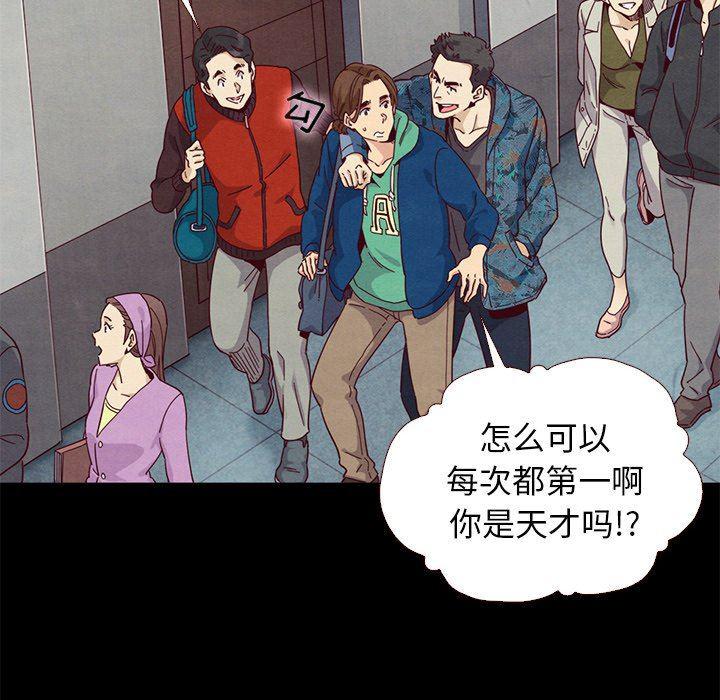 神风怪盗贞德漫画韩漫全集-第10话无删减无遮挡章节图片 