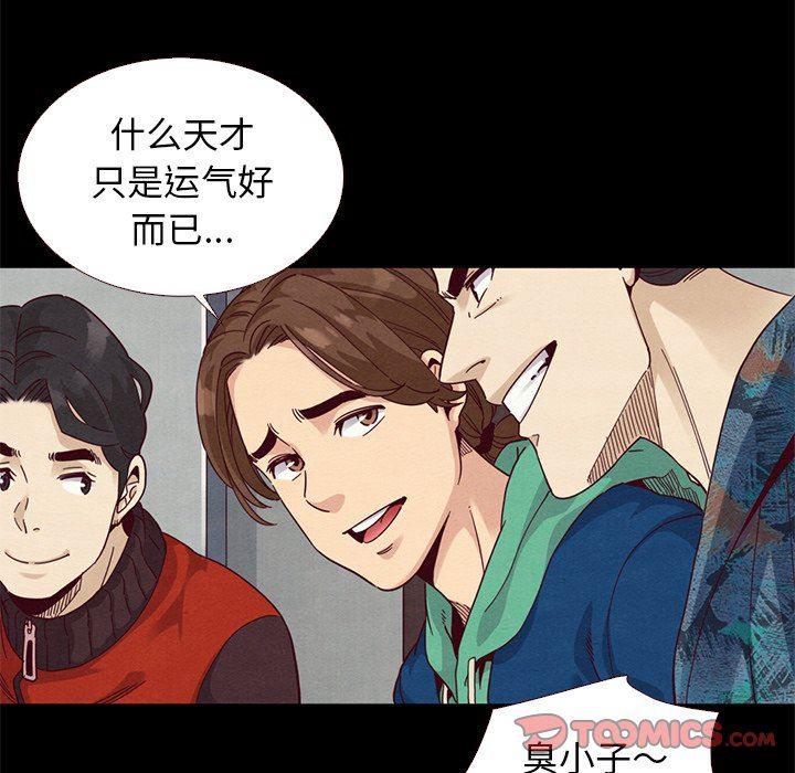 神风怪盗贞德漫画韩漫全集-第10话无删减无遮挡章节图片 